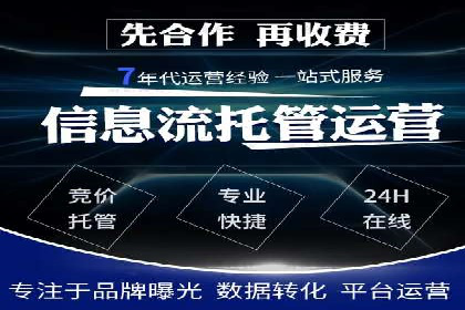 百度竞价公司案例解析：关键词优化技巧
